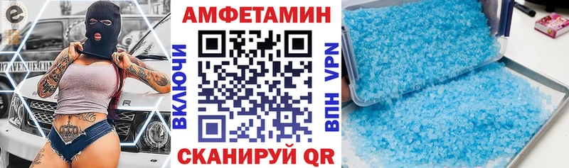 наркошоп Владивосток Амфетамин Premium