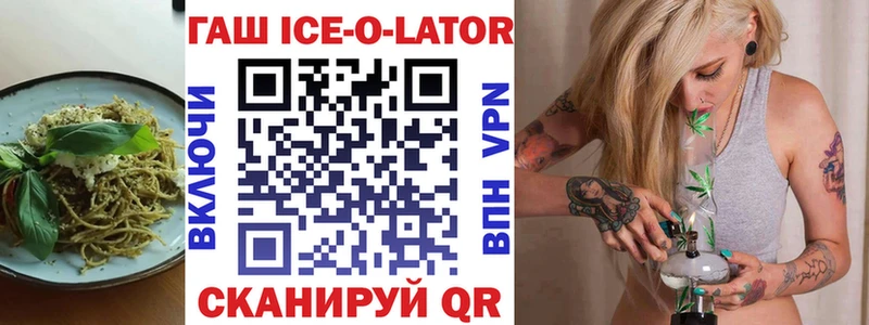 наркошоп  Владивосток  Еда ТГК конопля 