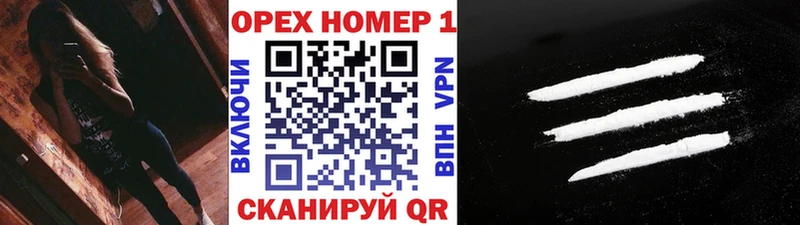 hydra онион Владивосток Кокаин 98%