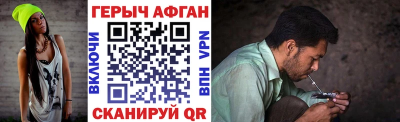 сайты даркнета формула  Владивосток  Героин VHQ 