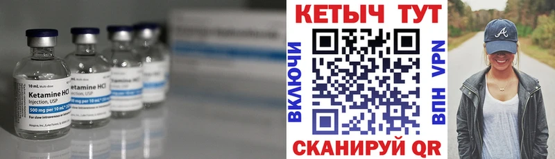 наркотики  Владивосток  Кетамин ketamine 