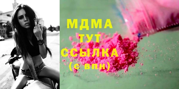 наркотики Богданович