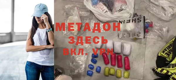 наркотики Богданович