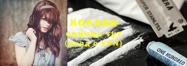 наркотики Богданович