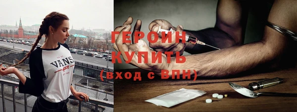 наркотики Богданович