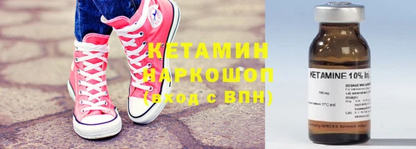 гидропоника Богородицк