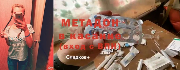гидропоника Богородицк