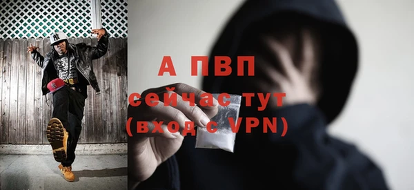наркотики Богданович