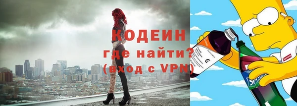 наркотики Богданович