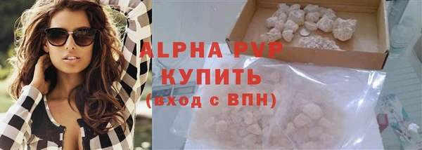 наркотики Богданович
