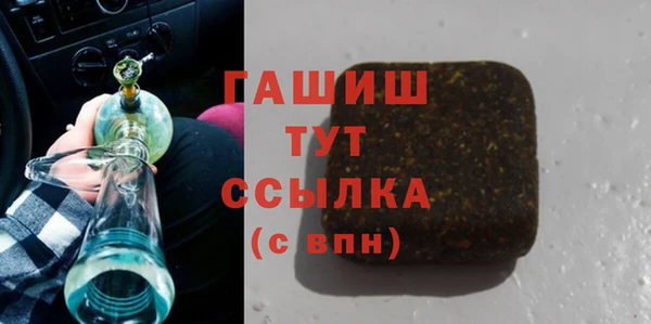 альфа пвп Богородск