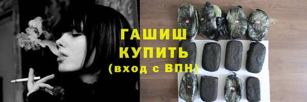 наркотики Богданович