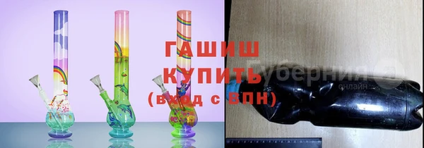 альфа пвп Богородск