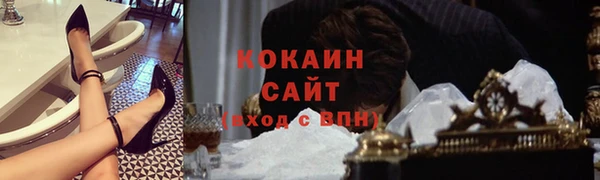 наркотики Богданович