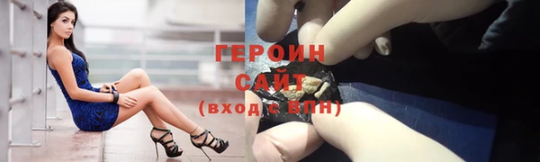 наркотики Богданович