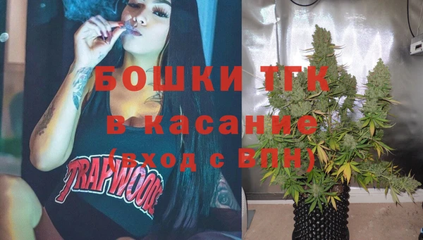 альфа пвп Богородск