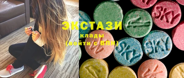 альфа пвп Богородск