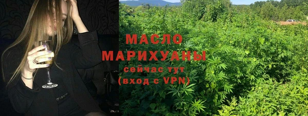 гидропоника Богородицк