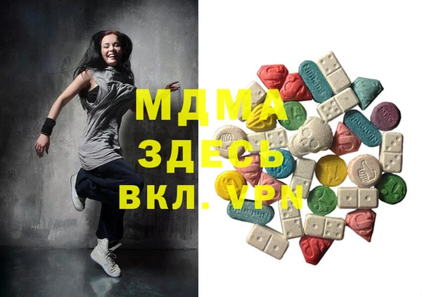 альфа пвп Богородск