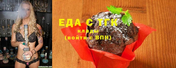 альфа пвп Богородск