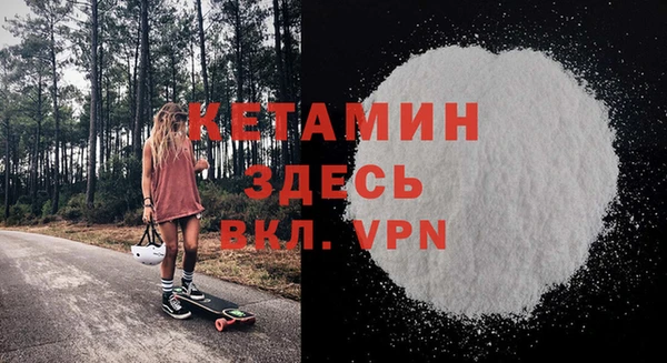 наркотики Богданович