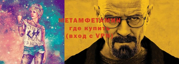 альфа пвп Богородск