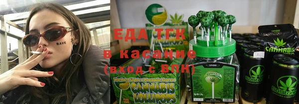 гидропоника Богородицк
