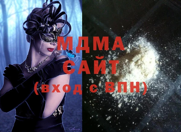 наркотики Богданович