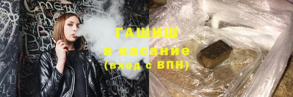 альфа пвп Богородск