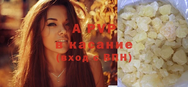 альфа пвп Богородск