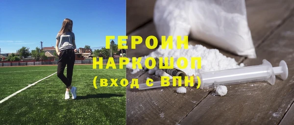 гидропоника Богородицк