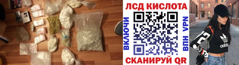 Лсд 25 экстази ecstasy  наркотики  Владивосток 