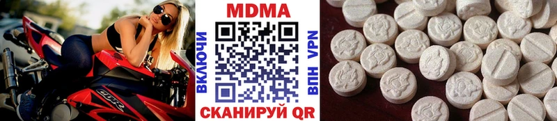 МЕГА маркетплейс  Владивосток  MDMA VHQ 