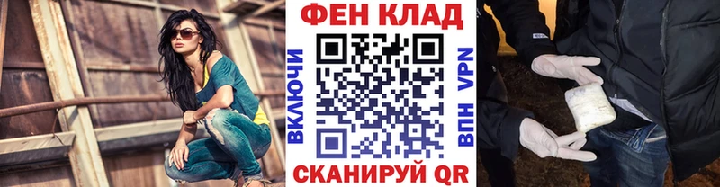 МЕТАМФЕТАМИН витя  Владивосток 