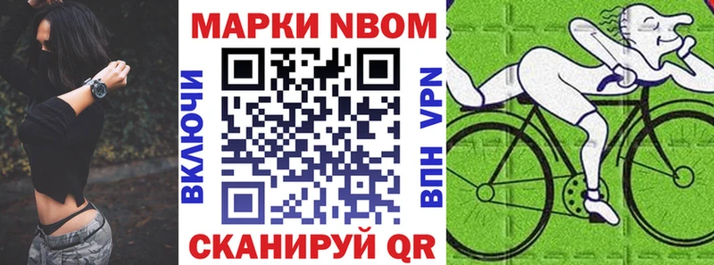 Наркотические марки 1,5мг  наркошоп  Владивосток 