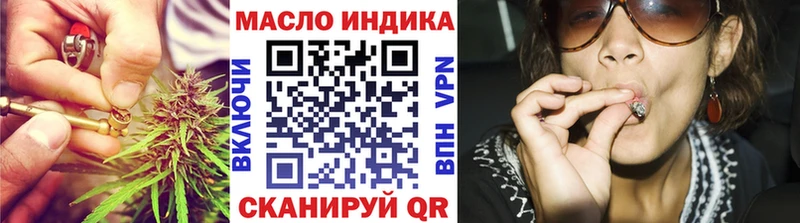 купить закладку  Владивосток  Дистиллят ТГК жижа 