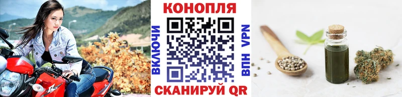 Каннабис White Widow  Владивосток 